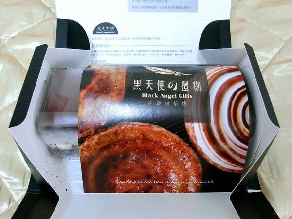 黑天使的禮物:黑天使的禮物