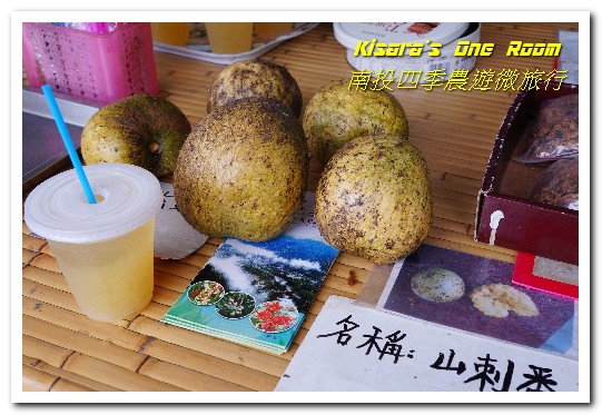 國姓鄉福龜村:繞著南投跑.四季農遊微旅行.之一/國姓咖啡與冷泉米、糯米橋、茄苳神木