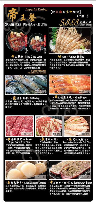 2016新甜點菜單_out官網-01