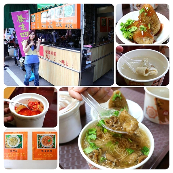 尚豪大腸赤肉麵線/肉粽/四神湯:【桃園美食】尚豪赤肉大腸麵線~力行市場古早味赤肉麵線,搭配肉粽及四神湯組合還不錯