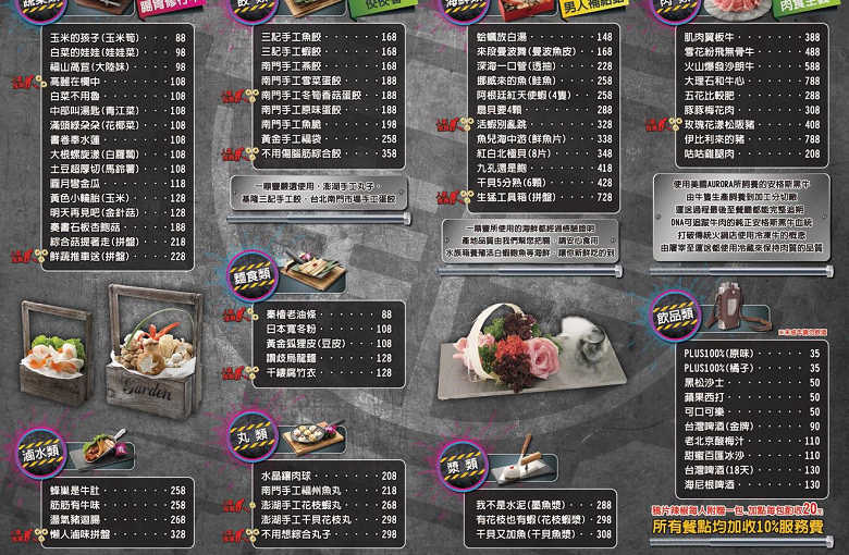 20161106《台中北區火鍋新開幕》一鼎豐麻辣香。道地四川麻辣口味。鴨血豆腐鍋底無限續。養生黑豆茶。火山爆發沙朗牛︱工業風裝潢好拍照聚餐好選擇 （影片） (14).jpg