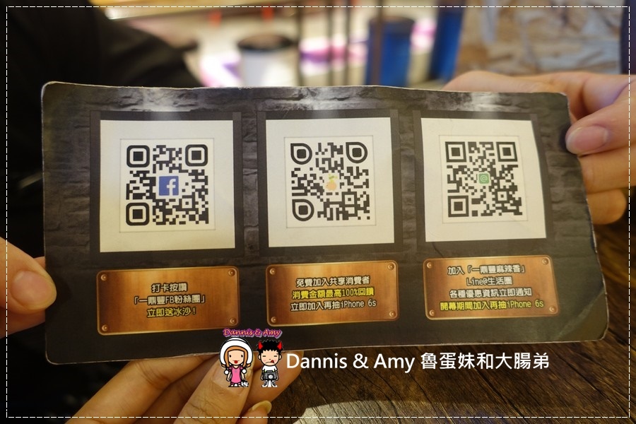 20161106《台中北區火鍋新開幕》一鼎豐麻辣香。道地四川麻辣口味。鴨血豆腐鍋底無限續。養生黑豆茶。火山爆發沙朗牛︱工業風裝潢好拍照聚餐好選擇 （影片） (38).jpg