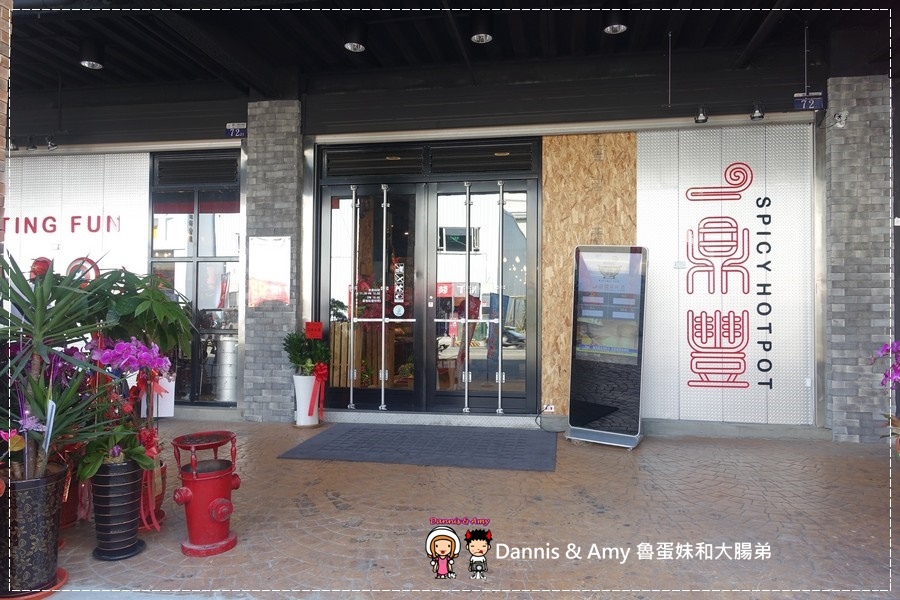 20161106《台中北區火鍋新開幕》一鼎豐麻辣香。道地四川麻辣口味。鴨血豆腐鍋底無限續。養生黑豆茶。火山爆發沙朗牛︱工業風裝潢好拍照聚餐好選擇 （影片） (17).jpg