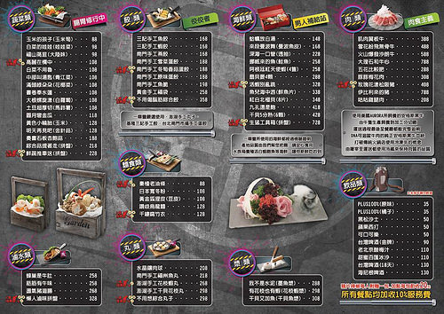 14708223_335744350116840_4279323553283995262_n