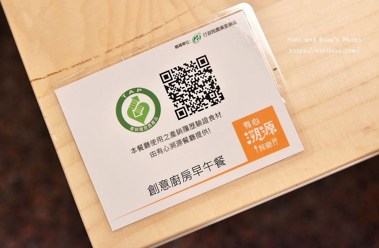 逢甲河南路早餐創意廚房瓜瓜園02