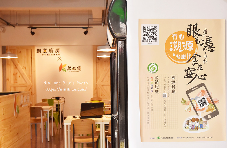 逢甲河南路早餐創意廚房瓜瓜園03