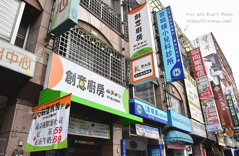 逢甲河南路早餐創意廚房瓜瓜園09