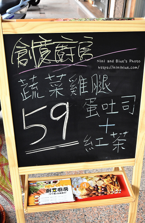 逢甲河南路早餐創意廚房瓜瓜園08