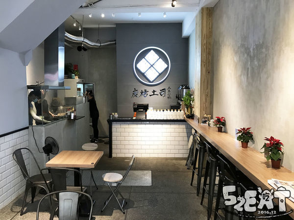 食記土木工社-貳4.jpg