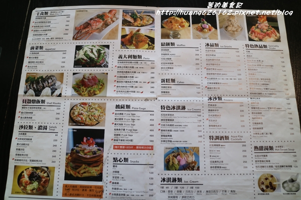 Aqua Kiss 水吻2(Surfer店):【台北內湖區】愛評體驗團『Aqua Kiss 水吻2(Surfer店)』披薩千層塔/炸雞翅/還有近期推出商業午餐Kiss精燉紅燒牛肉麵 都非常好吃