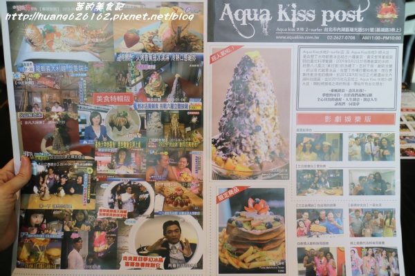 Aqua Kiss 水吻2(Surfer店):【台北內湖區】愛評體驗團『Aqua Kiss 水吻2(Surfer店)』披薩千層塔/炸雞翅/還有近期推出商業午餐Kiss精燉紅燒牛肉麵 都非常好吃