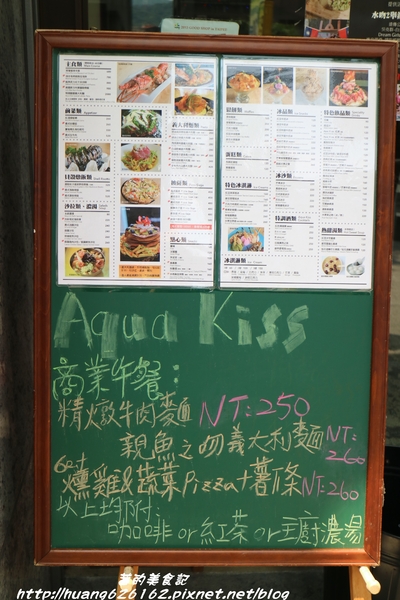Aqua Kiss 水吻2(Surfer店):【台北內湖區】愛評體驗團『Aqua Kiss 水吻2(Surfer店)』披薩千層塔/炸雞翅/還有近期推出商業午餐Kiss精燉紅燒牛肉麵 都非常好吃