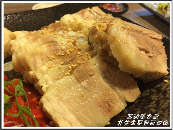 朴先生菜包白切肉 Mister Park Bossam：【台北中正區】韓式料理『朴先生菜包白切肉 Mister Park Bossam』永康街美食