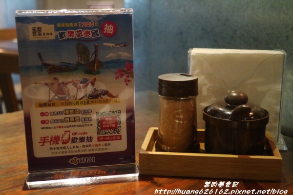 香聚餐酒館:【台北大安區】東區餐酒館推薦『香聚餐酒館 The Dainties Bistro』必點日式料理丼飯/燒烤 鮮烤透抽(青醬)、手作鮮魚一夜干、烤豬五花私房辣味....每一道料理都非常下酒好吃~