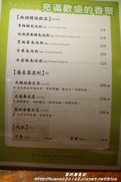 香聚餐酒館:【台北大安區】東區餐酒館推薦『香聚餐酒館 The Dainties Bistro』必點日式料理丼飯/燒烤 鮮烤透抽(青醬)、手作鮮魚一夜干、烤豬五花私房辣味....每一道料理都非常下酒好吃~