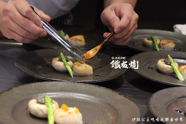 大江戶町活海鮮鐵板燒:台中小三井『大江戶町活海鮮鐵板燒』超高CP值美食/漁市鐵板燒