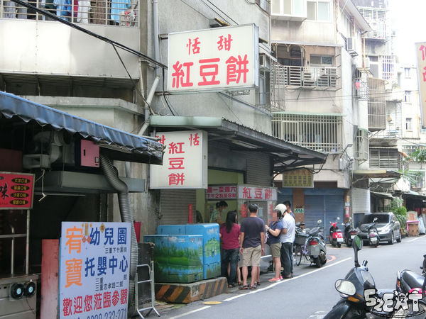 食記恬甜紅豆餅2.jpg