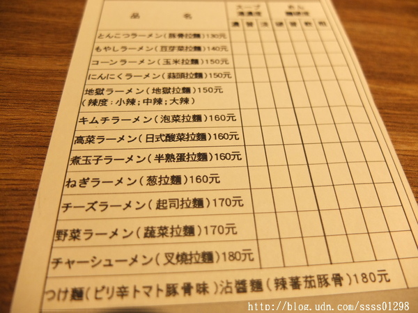 大海拉麵(高雄店):【美食特搜。高雄前鎮區】大海拉麵(高雄店)。高人氣好評!湯頭濃郁 道地福岡博多拉麵 不用去日本也吃的到喔!