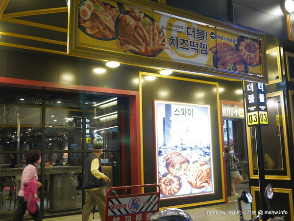 打啵G(台中向上店):【食記】台中DoubleG 打啵G起司年糕鍋(台灣3號店)-釜山向上站地鐵主題餐廳@台中西區韓式料理 : 釜山電影節加持的鍋巴烤雞