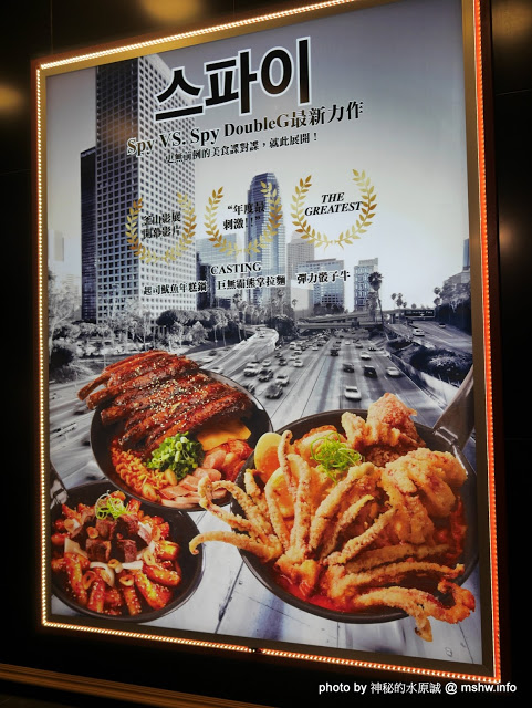 打啵G(台中向上店):【食記】台中DoubleG 打啵G起司年糕鍋(台灣3號店)-釜山向上站地鐵主題餐廳@台中西區韓式料理 : 釜山電影節加持的鍋巴烤雞