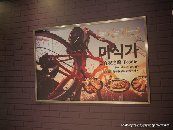 打啵G(台中向上店):【食記】台中DoubleG 打啵G起司年糕鍋(台灣3號店)-釜山向上站地鐵主題餐廳@台中西區韓式料理 : 釜山電影節加持的鍋巴烤雞