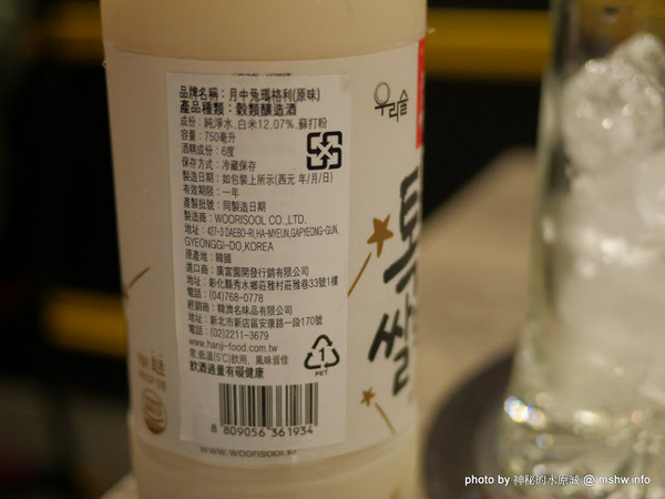 打啵G(台中向上店):【食記】台中DoubleG 打啵G起司年糕鍋(台灣3號店)-釜山向上站地鐵主題餐廳@台中西區韓式料理 : 釜山電影節加持的鍋巴烤雞