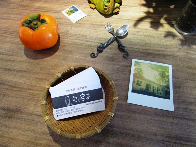 2016-11-17草山玉溪 167.JPG