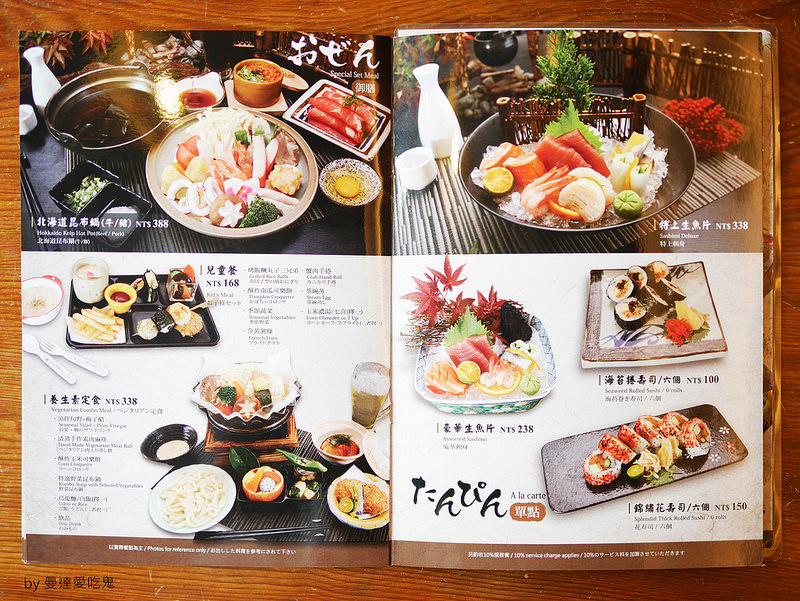 東咔滋日式定食屋 (16)