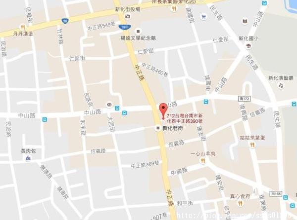 上海老爹蔥肉煎餅:【美食特搜。台南新化區】上海老爹蔥肉煎餅。新化老街美食 純手工美味 單賣蔥肉煎餅屹立40多個年頭