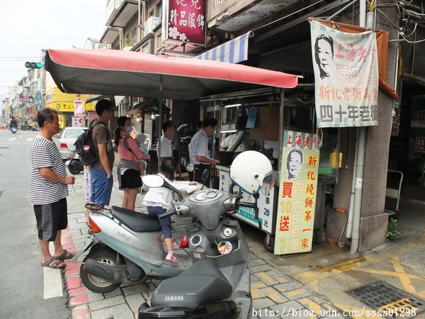 上海老爹蔥肉煎餅:【美食特搜。台南新化區】上海老爹蔥肉煎餅。新化老街美食 純手工美味 單賣蔥肉煎餅屹立40多個年頭