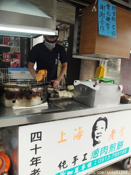 上海老爹蔥肉煎餅:【美食特搜。台南新化區】上海老爹蔥肉煎餅。新化老街美食 純手工美味 單賣蔥肉煎餅屹立40多個年頭
