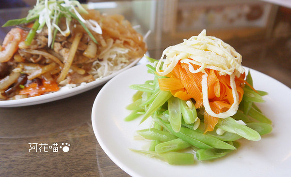 以娜的店風味料理:【新竹│風味餐】尖石鄉宇老壯闊景色,搭配優雅舒適風味餐『以娜的店』