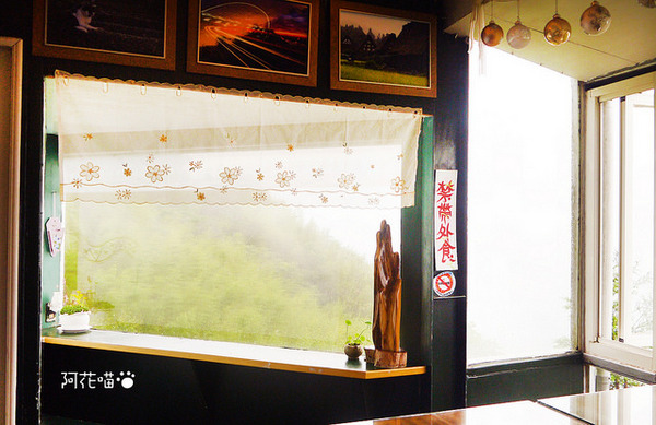 以娜的店風味料理:【新竹│風味餐】尖石鄉宇老壯闊景色,搭配優雅舒適風味餐『以娜的店』