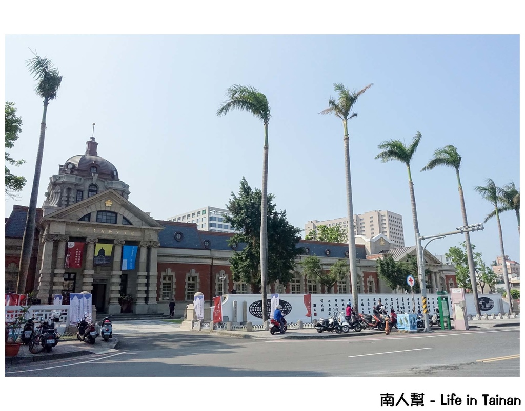 舊台南地方法院開放參觀