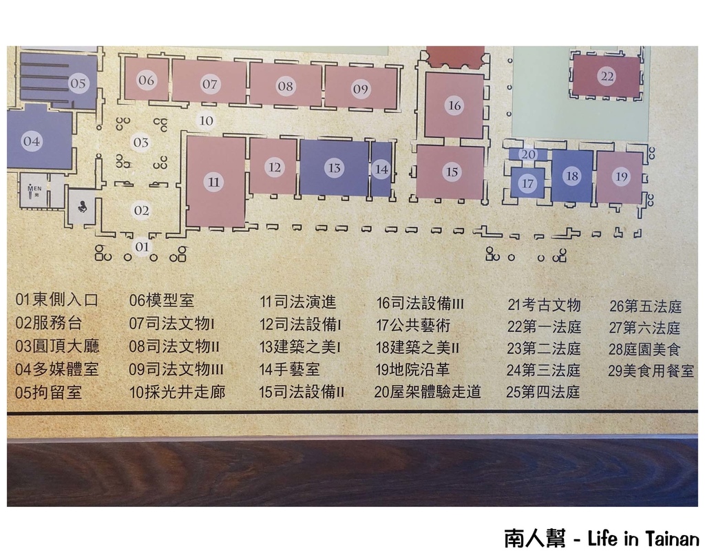 舊台南地方法院開放參觀