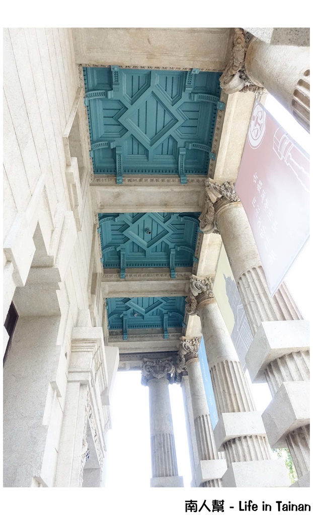 舊台南地方法院開放參觀