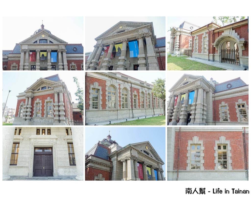 舊台南地方法院開放參觀