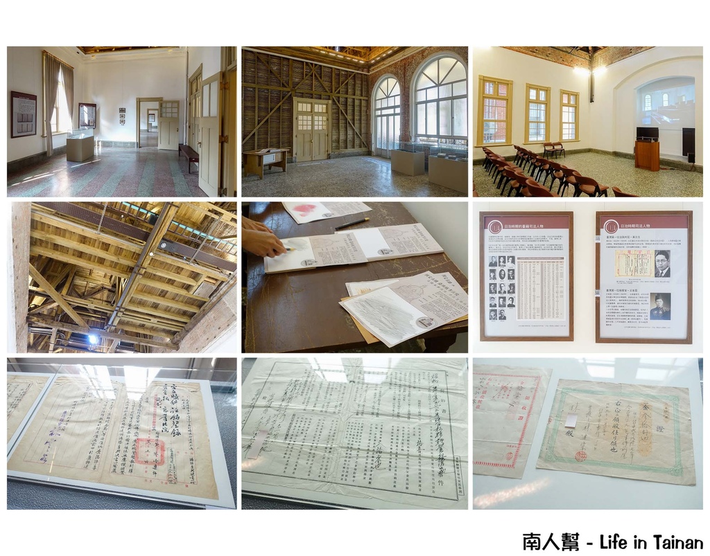 舊台南地方法院開放參觀