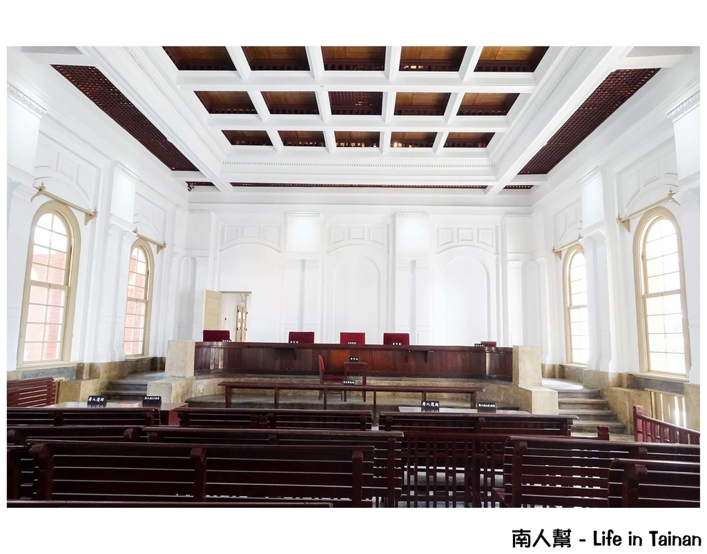 舊台南地方法院開放參觀