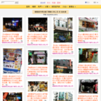 聽見芬多精的美食牆