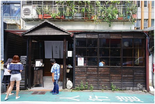 抹茶拿鐵酒：來自日本奈良八咫島【抹茶拿鐵酒】