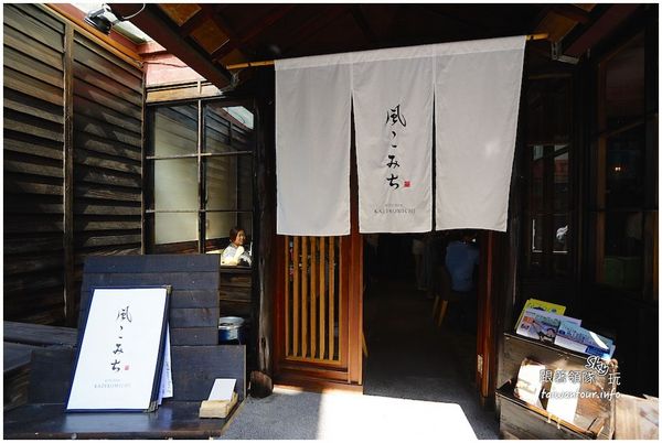 抹茶拿鐵酒：來自日本奈良八咫島【抹茶拿鐵酒】