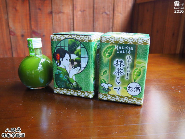 抹茶拿鐵酒：八咫鳥抹茶拿鐵酒，恬適的味道，還能淋在冰淇淋上頭，抹茶控必喝～