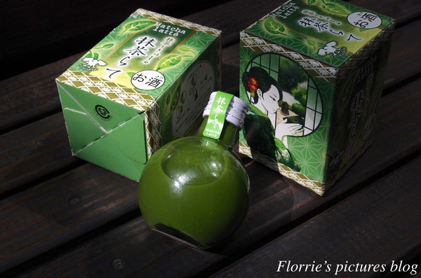 抹茶拿鐵酒:活動~八咫島 抹茶拿鐵酒~不愛抹茶的我,卻愛上了這份溫醇細膩的抹茶香~