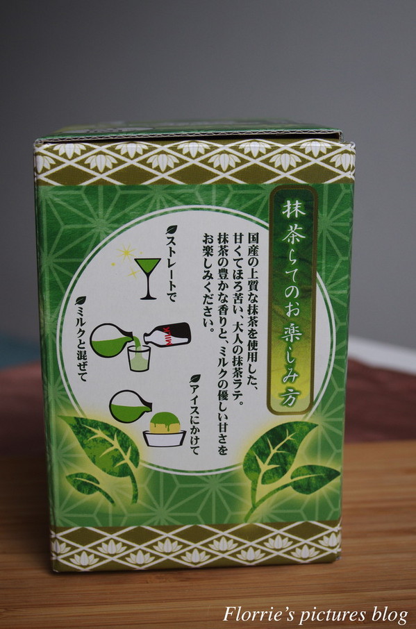 抹茶拿鐵酒:活動~八咫島 抹茶拿鐵酒~不愛抹茶的我,卻愛上了這份溫醇細膩的抹茶香~