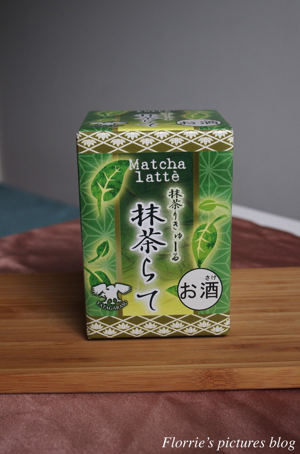 抹茶拿鐵酒:活動~八咫島 抹茶拿鐵酒~不愛抹茶的我,卻愛上了這份溫醇細膩的抹茶香~