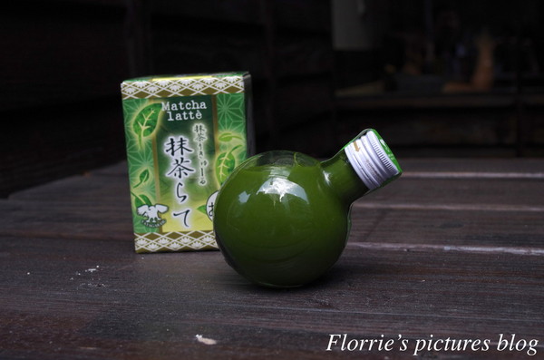 抹茶拿鐵酒:活動~八咫島 抹茶拿鐵酒~不愛抹茶的我,卻愛上了這份溫醇細膩的抹茶香~