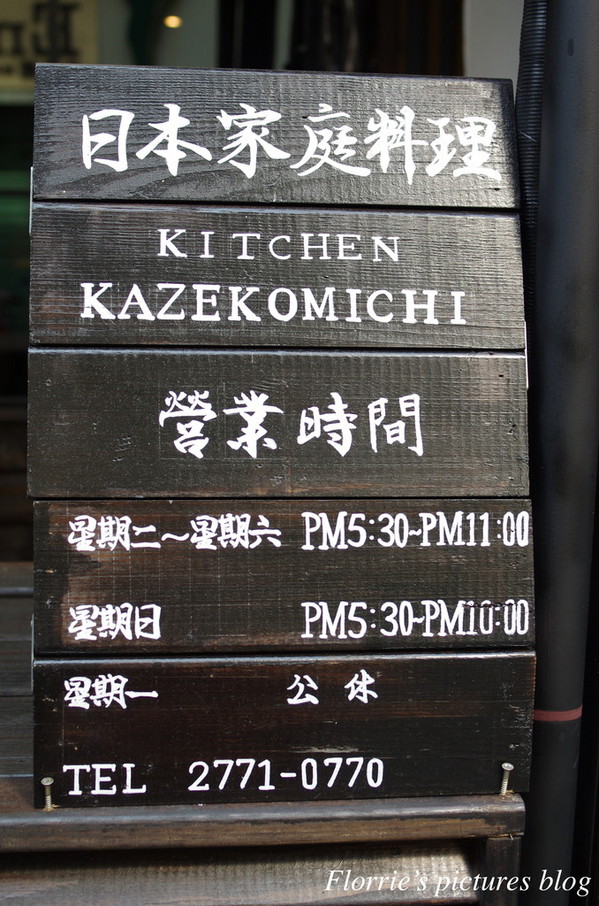 抹茶拿鐵酒:活動~八咫島 抹茶拿鐵酒~不愛抹茶的我,卻愛上了這份溫醇細膩的抹茶香~