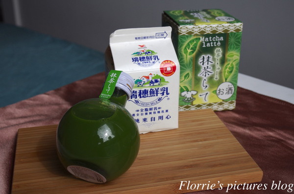 抹茶拿鐵酒:活動~八咫島 抹茶拿鐵酒~不愛抹茶的我,卻愛上了這份溫醇細膩的抹茶香~