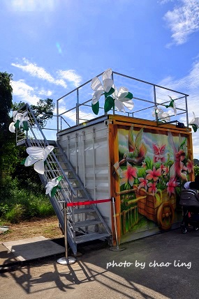 2016蘆竹花彩節-20.JPG - 2016秋之豔